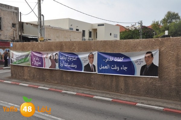 7amla de3a2iya 1207 (20).JPG